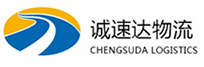 丽水到南山区物流公司